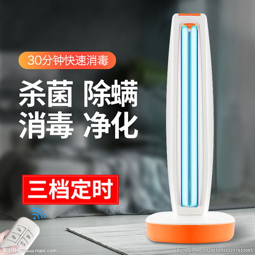 灭菌紫光灯管与紫外线消毒灯 原理、应用与安全指南