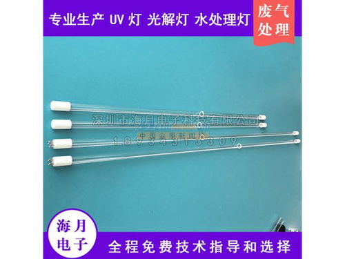 高效环保的臭氧光解紫外线杀菌UV灯 直管灯管批发新选择